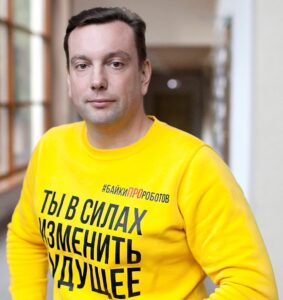 Байкин Александр