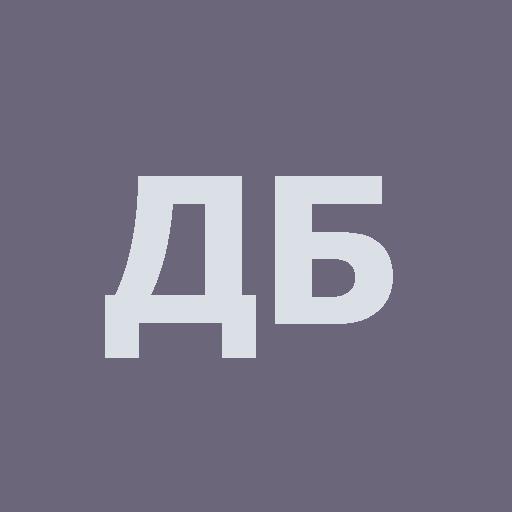 Безуглый Дмитрий