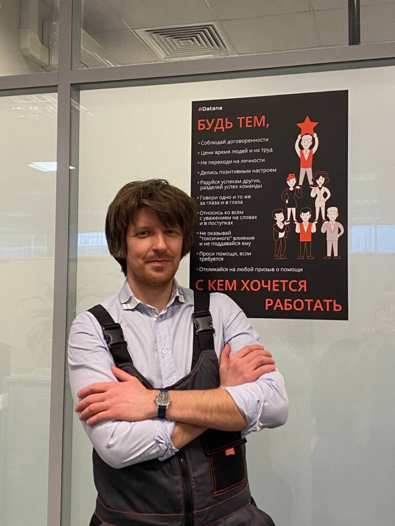 Погода Вадим Александрович